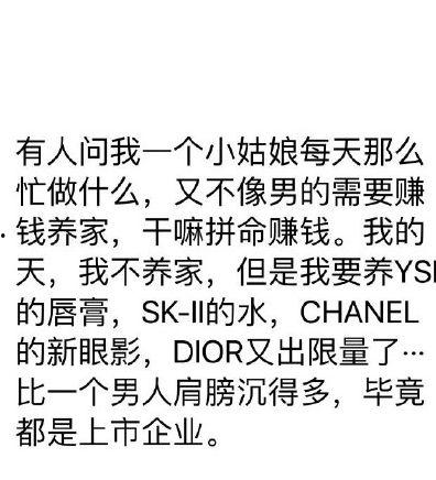 娱乐吃瓜搞笑剪辑文案短句,短句盘点