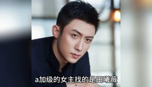 吃瓜娱乐圈八卦亲嘴,明星亲嘴瞬间曝光，真相揭秘！