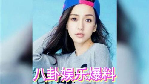 娱乐圈吃瓜精选,揭秘明星背后的故事与真相！